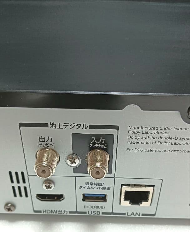 TOSHIBA REGZA DBR-M590ブルーレイレコーダー中古ジャンク品