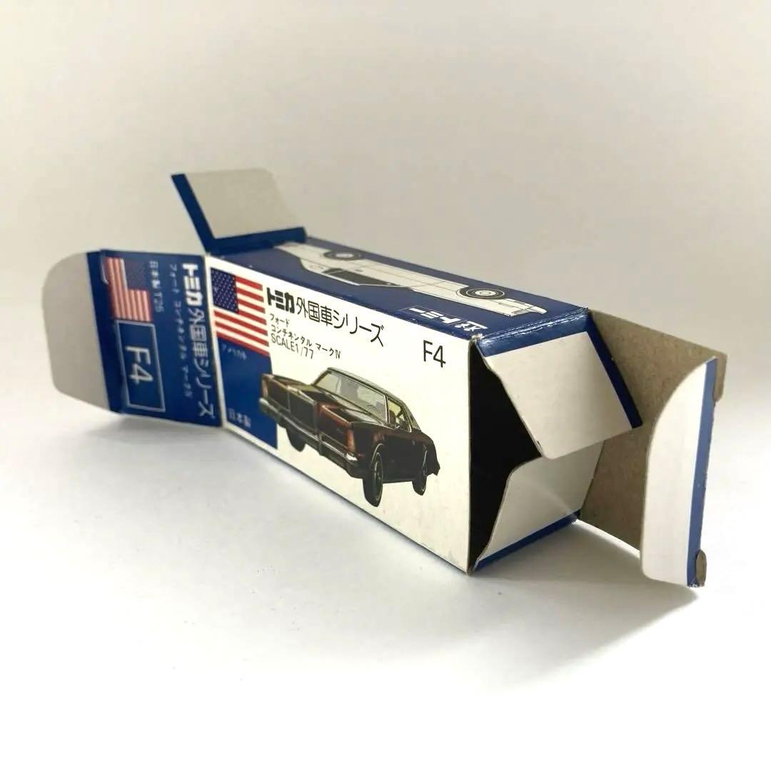 トミカ F4-1-1 フォード コンチネンタル マークⅣ日本製 青箱1Eホイール