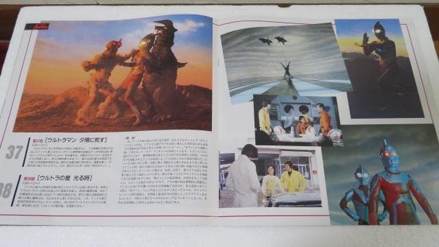 帰ってきたウルトラマン　ＬＤメモリアルボックスPart.2ＬＤ６枚組※最終値下げ