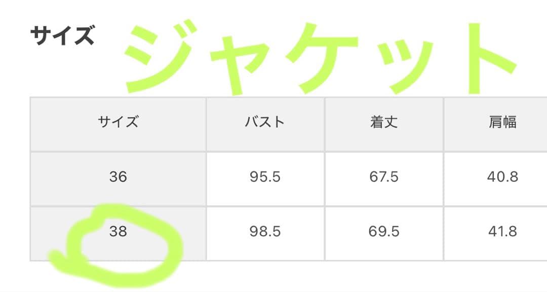 美品　アダムエロペ セットアップ　ツイードテーラードジャケット　パンツ　38