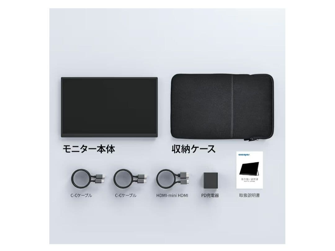 13.3インチ 有機EL 133OLED モバイルモニター cocoper