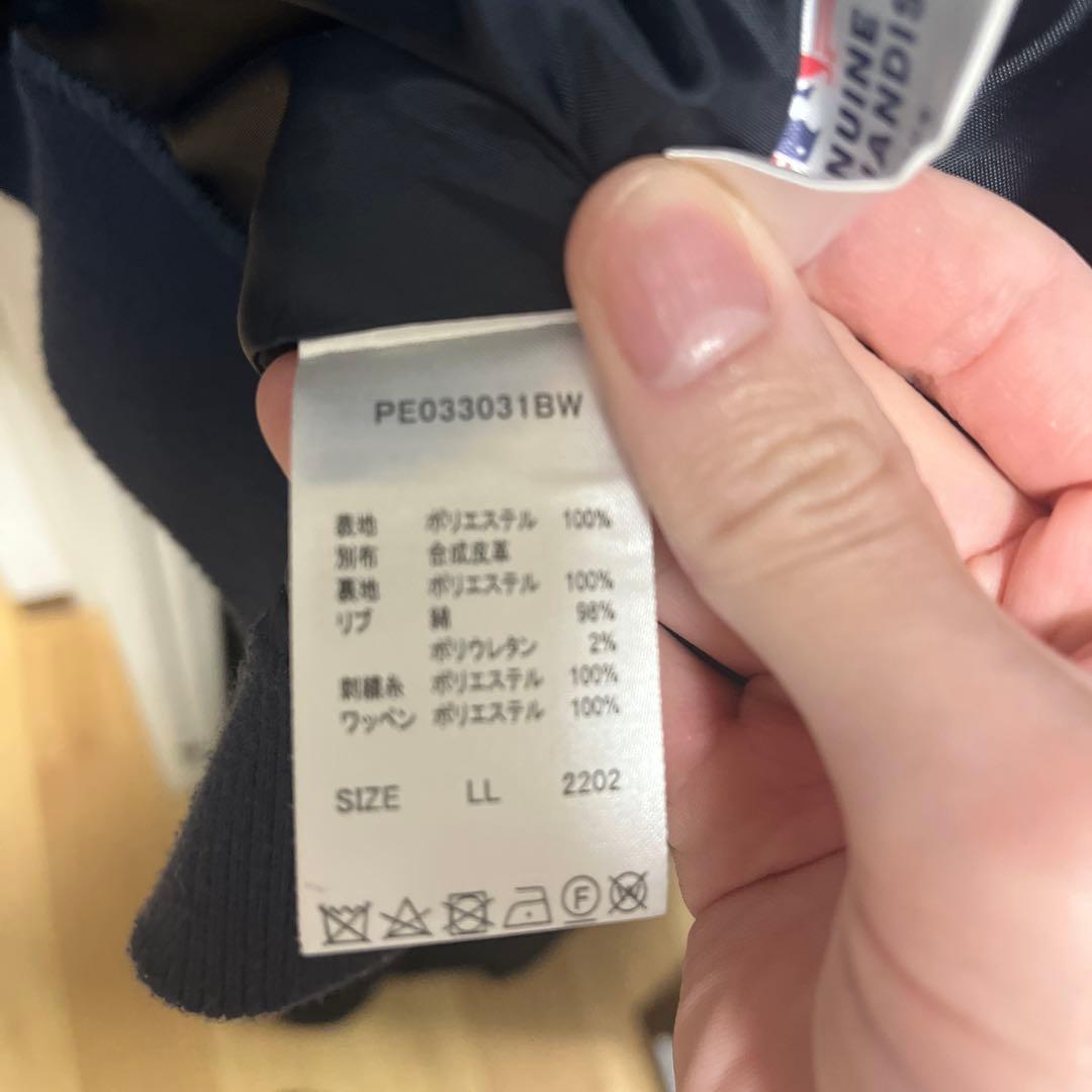 【Perushu×MLB】オーバーサイズスタジャン