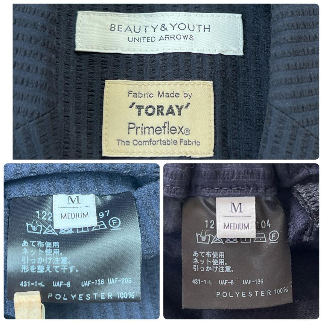 極美品✨ビューティーアンドユース　セットアップ　シアサッカー　洗える　M 夏