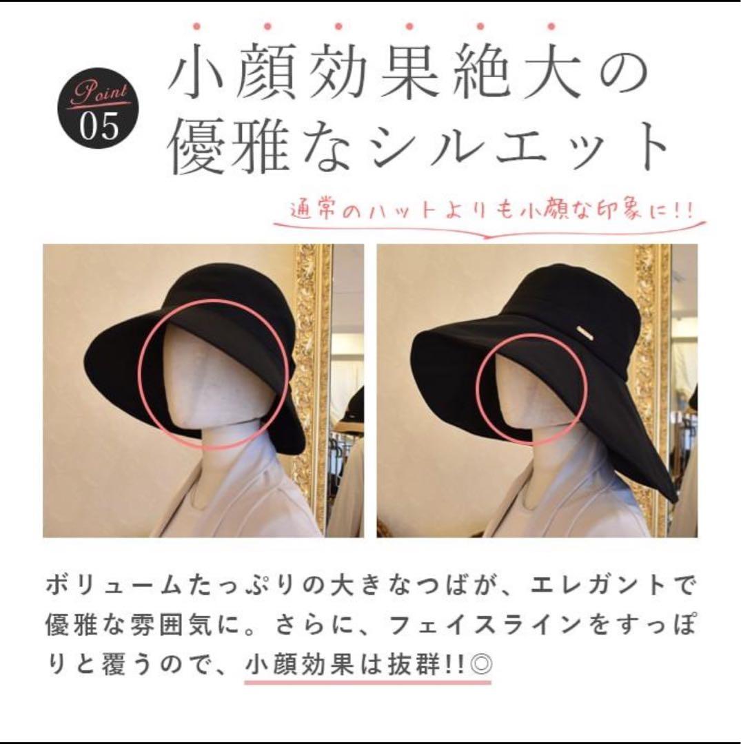 【極美品】芦屋ロサブラン ワイドブリムハット