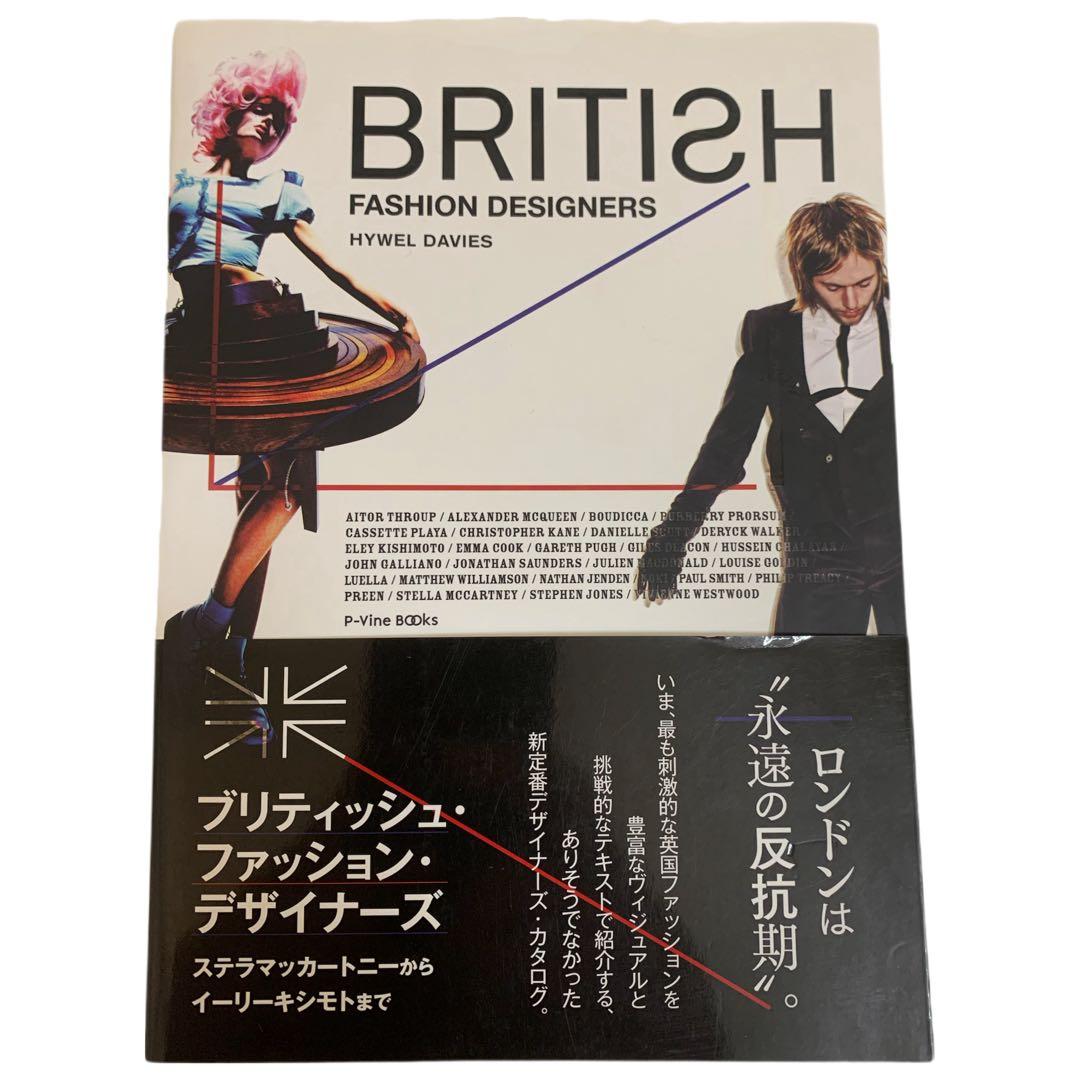 ①BRITISH FASHION… ②MODERN…③VISIONARIES 本
