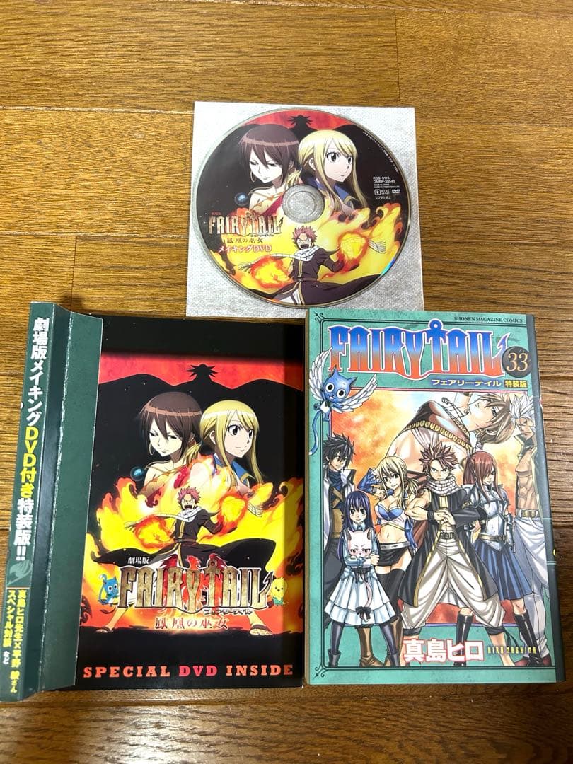 ⭐️FAIRY TAIL⭐️フェアリーテイル1〜55巻 特装版 DVD付 希少 限定
