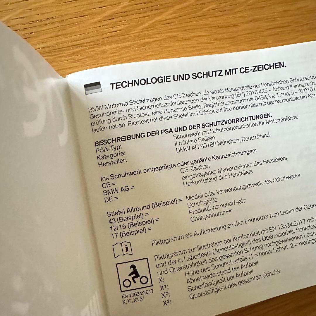 美品BMW MOTORRAD クルーズコンフォートブーツ GORE-TEX 46