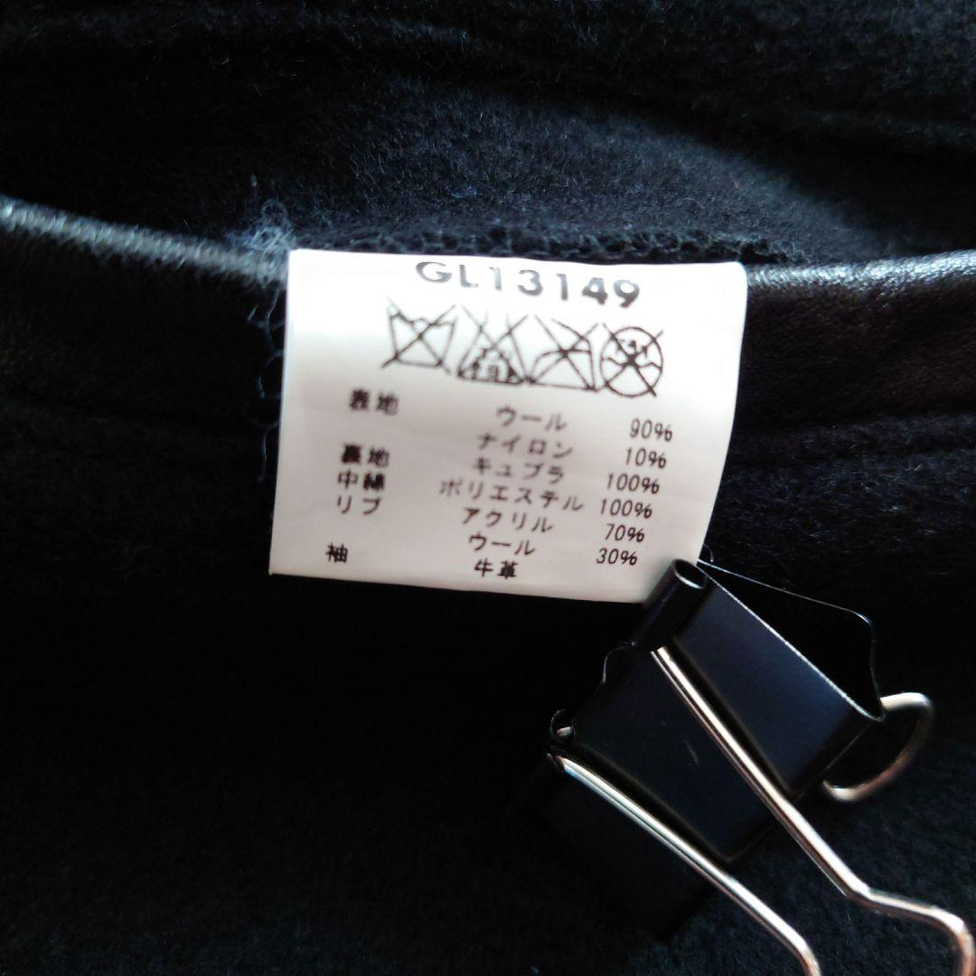 Gold スタジャン GL13149