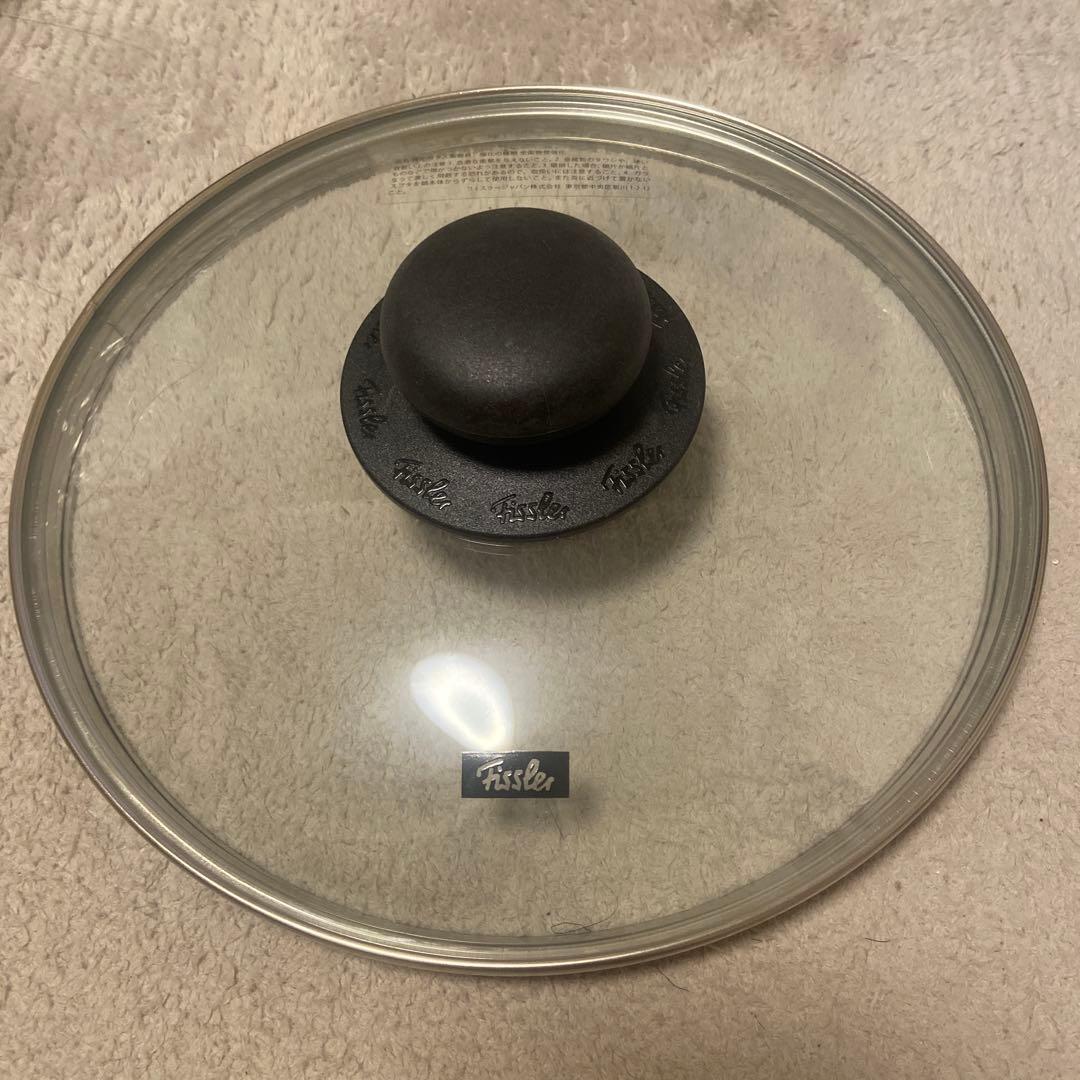 Fissler 鍋と蒸し器セット