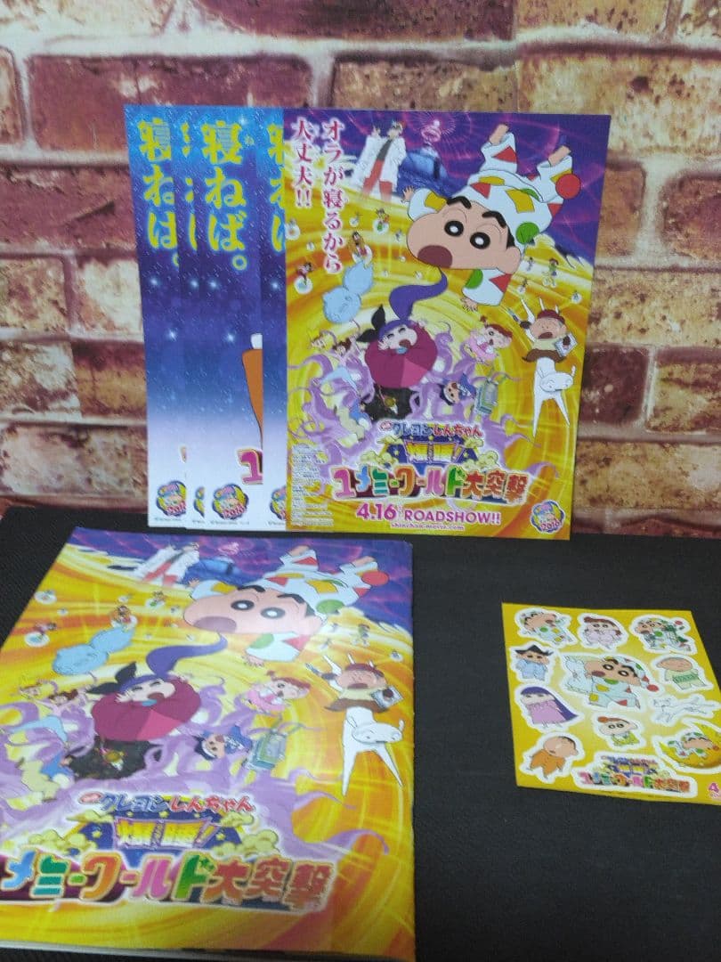 クレヨンしんちゃん　アニメ漫画　映画 DVD ディアゴスティーニ　コンプリート