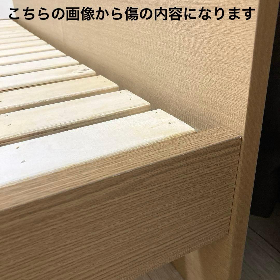 【自社配送エリア限定販売】小傷有り ニトリダブルサイズベッドフレーム！