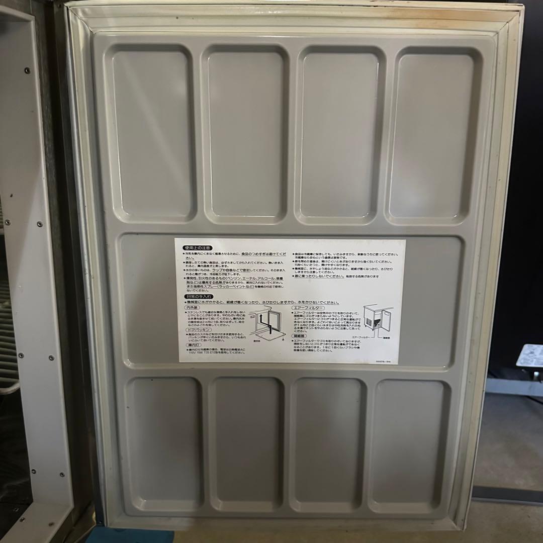 【直接引取OK】ホシザキ テーブル桓温高湿庫 CT-150SNA 業務