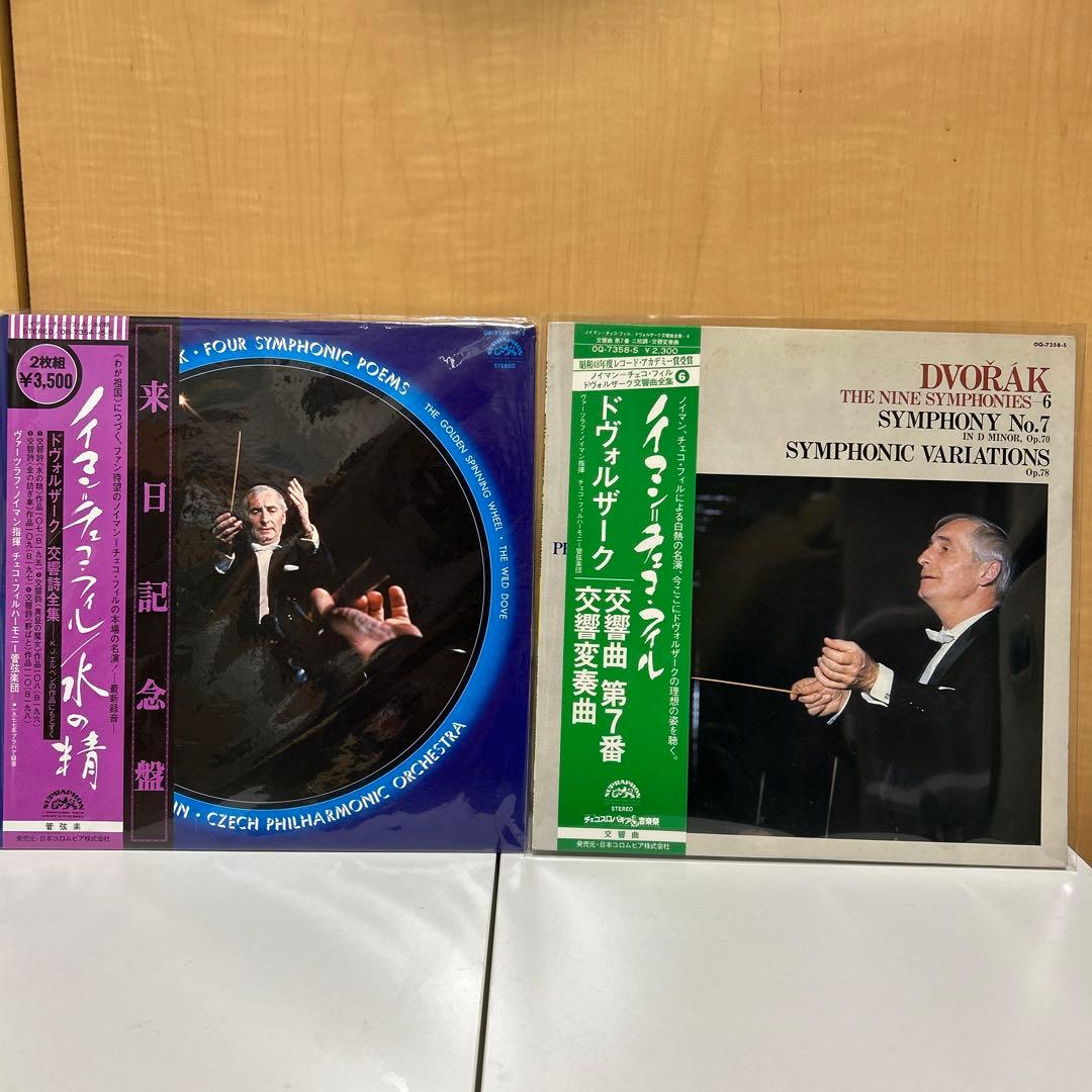 クラシックレコードLPまとめ売り重量盤高音質盤含44枚セット国内・輸入盤
