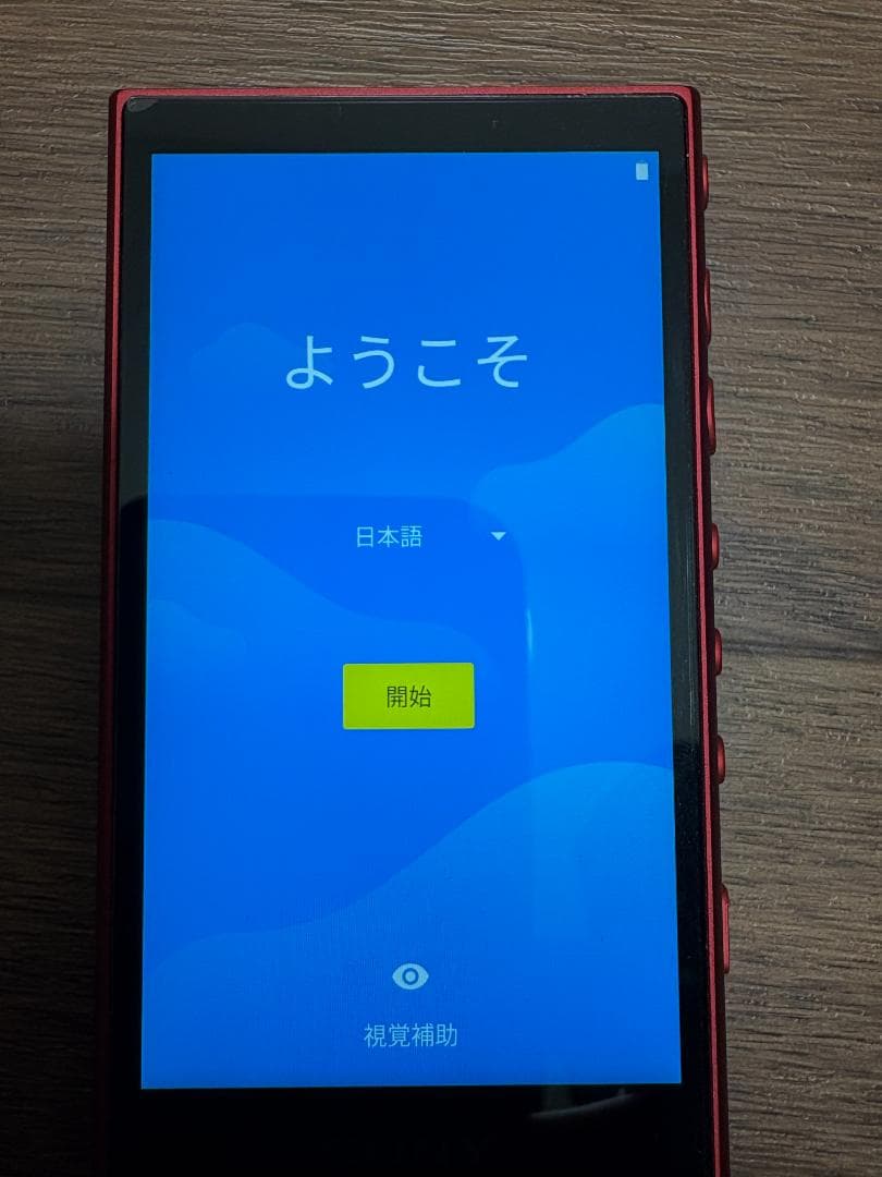 SONY WALKMAN NW-A105 レッド 16GB