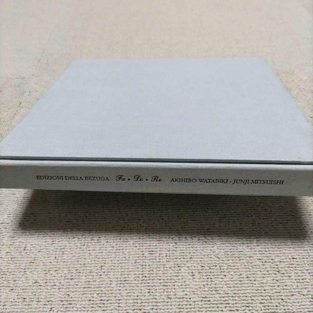 綿引明浩版画集　銅板画 三ツ石潤司カノン5曲　 版画工房、装丁フィレンツェ