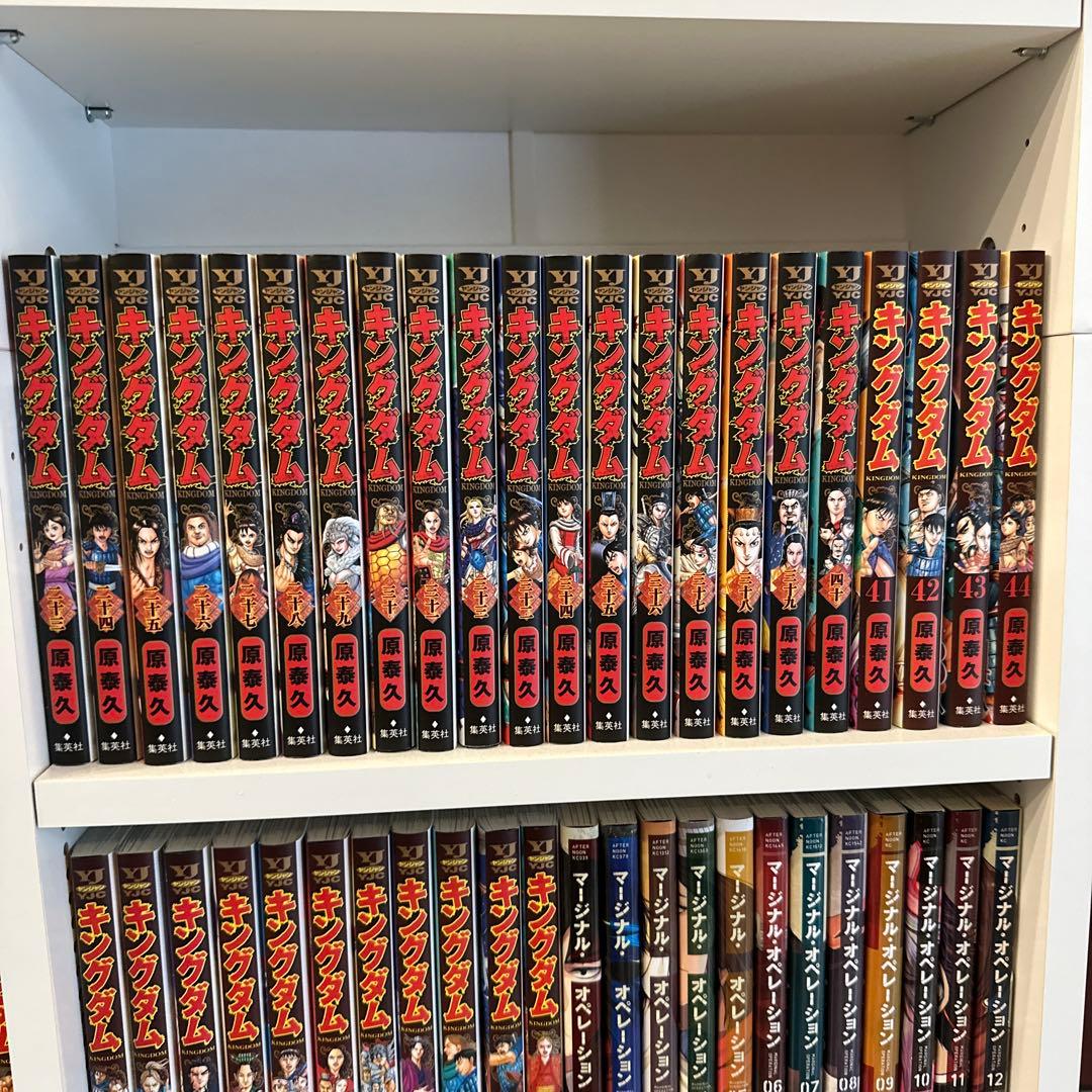 キングダム 1〜77巻 全巻セット
