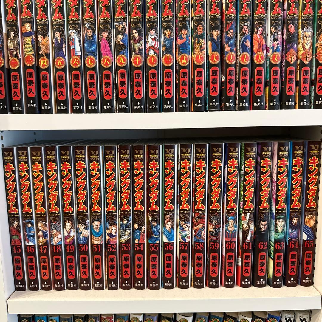 キングダム 1〜77巻 全巻セット