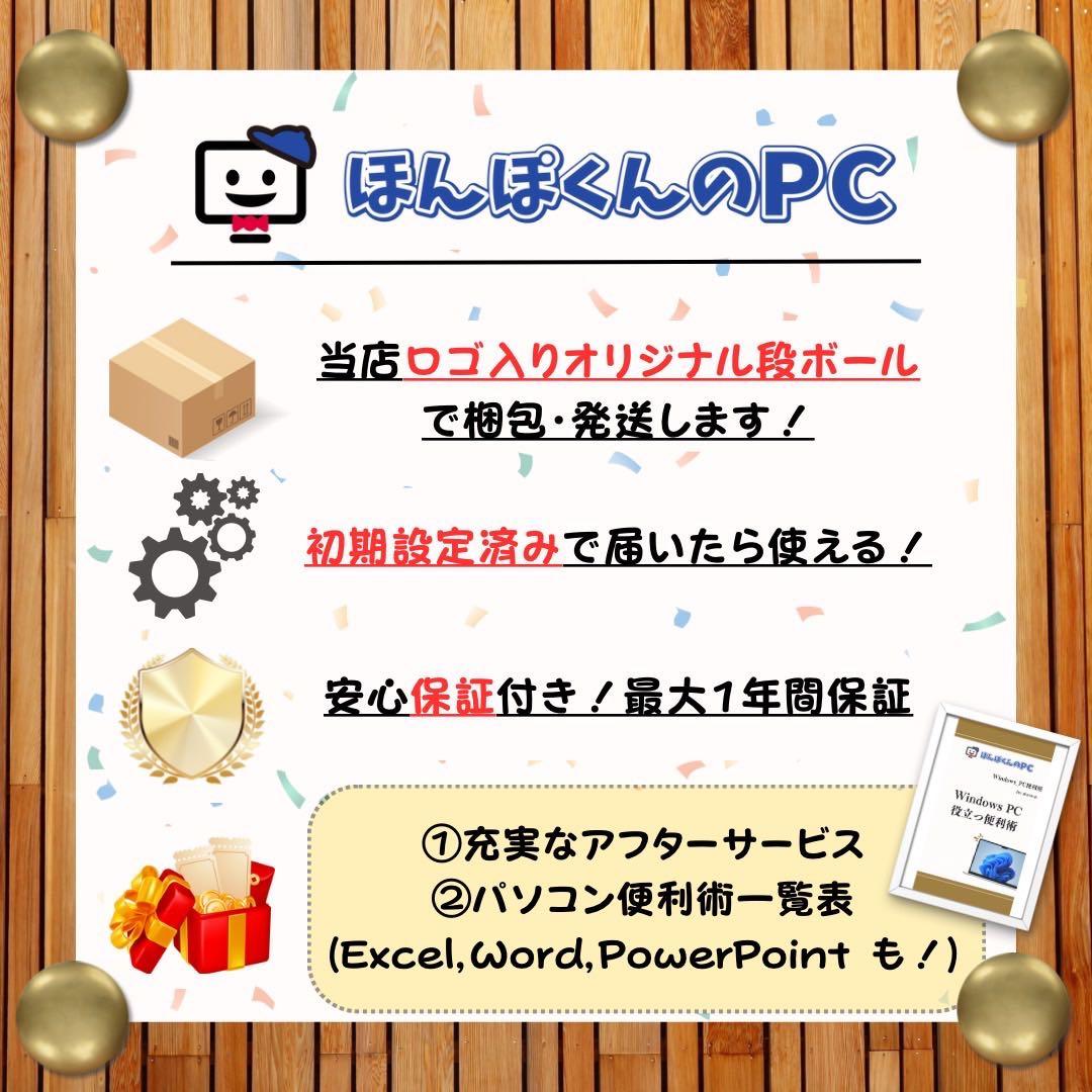 美品2024年製‼️HP 250 G9☘SSD256GB☘ノートパソコン