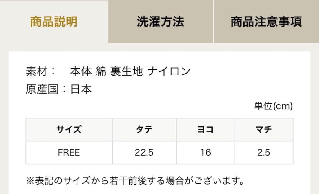 フェイラー　ハイジ　マルチケース　グレー　取扱店限定