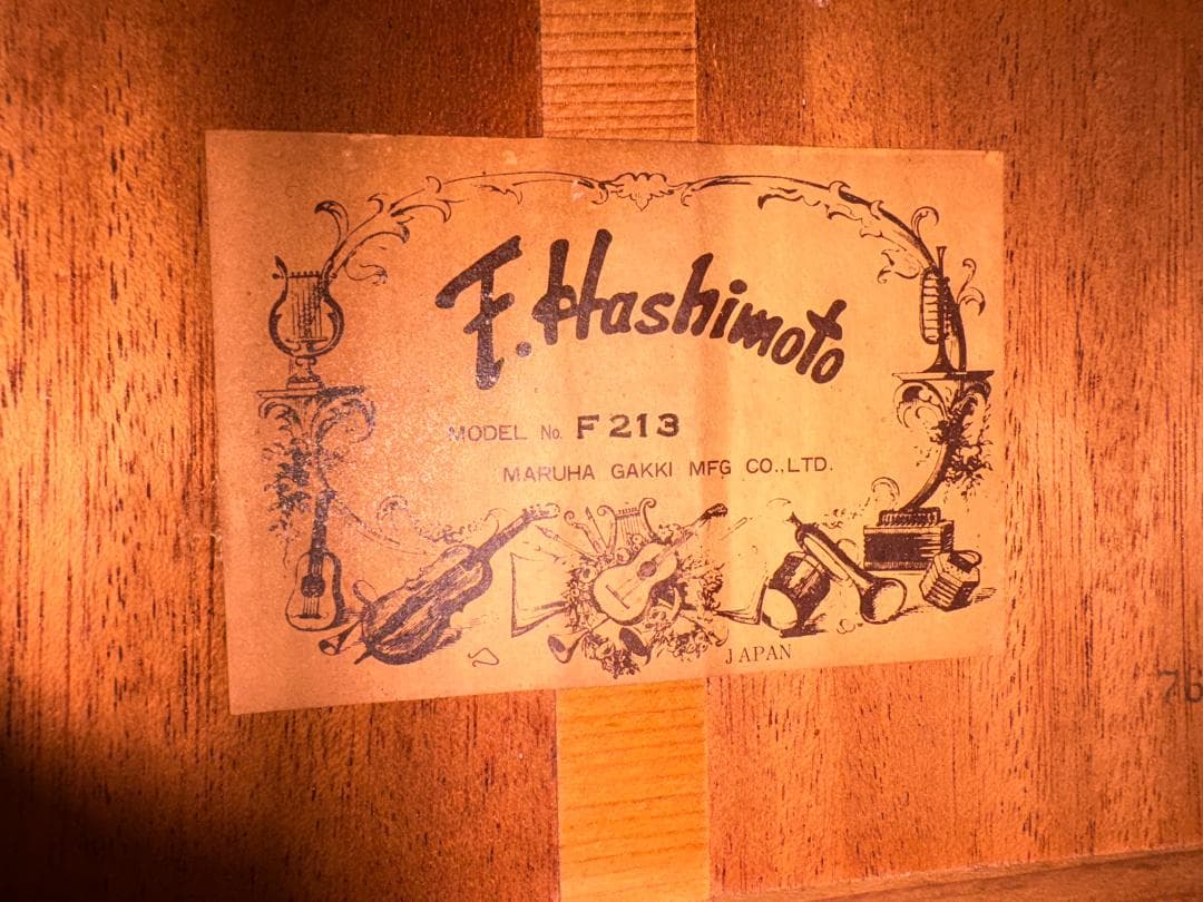 ★幻のF.Hashimoto F213 がこれだ！超鈴鳴・超美品・訳有★