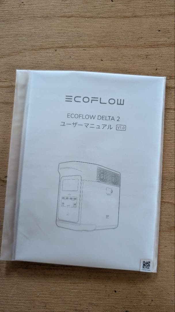 【美品】ECOFLOW DELTA2 ポータブル電源