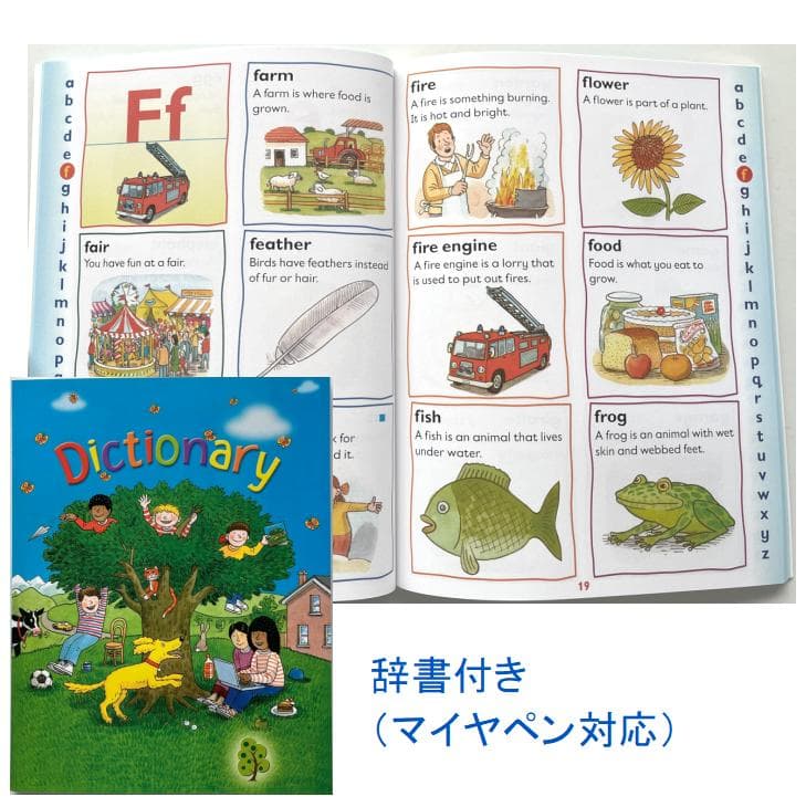 ORT stage1-13 絵本376冊　最高品質 　全冊公式音源 チャンツ付