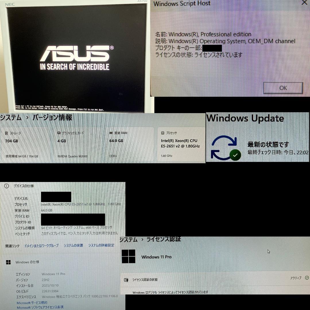 PC 12コア24スレッド Quadro M2000 メモリ64GB win11