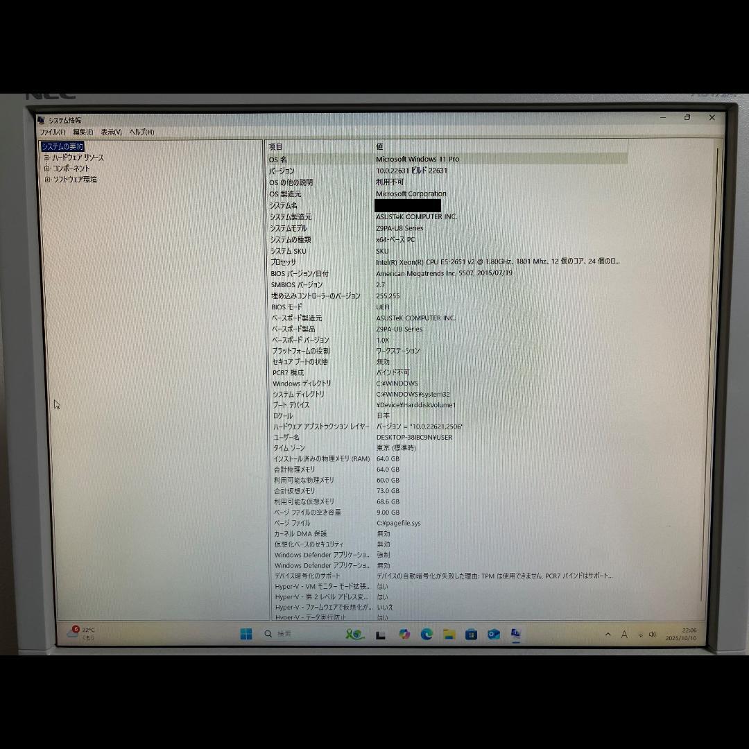 PC 12コア24スレッド Quadro M2000 メモリ64GB win11