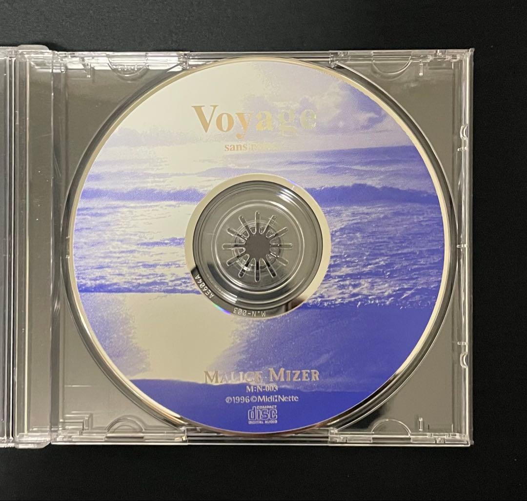 は*。様 Voyage 初回盤 / MALICE MIZER マリスミゼル