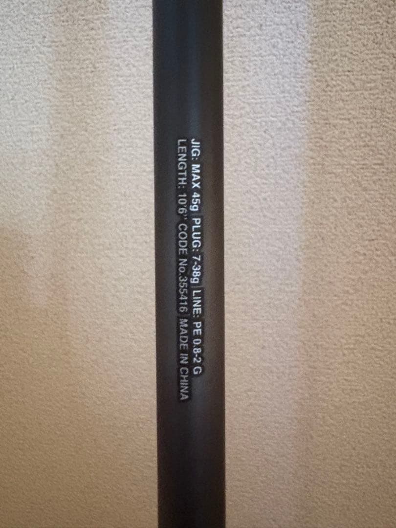 ド*ド様 シマノ　23ディアルーナ106m