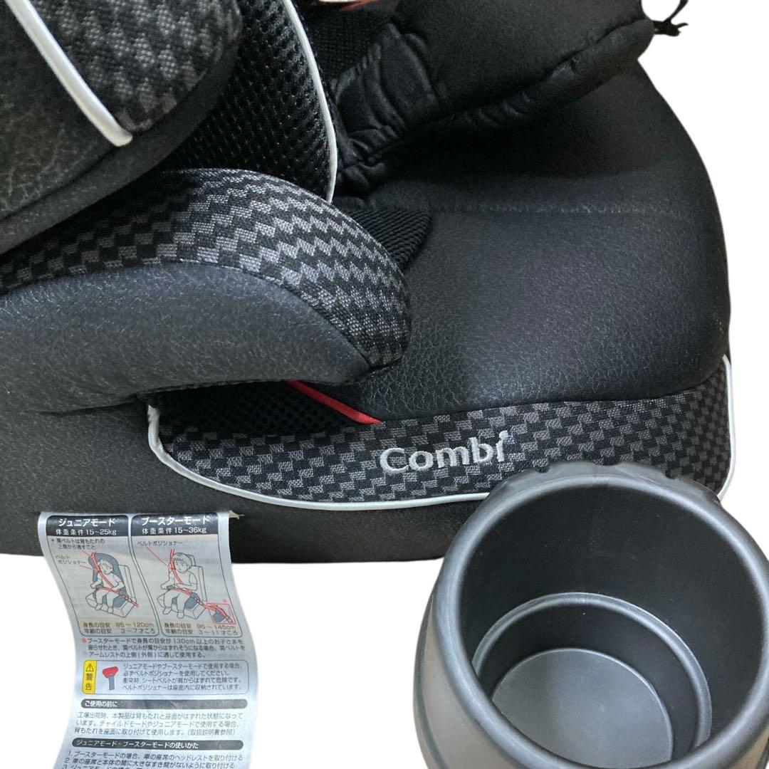 Combi コンビJoy Tripジョイトリップ チャイルドシート14792