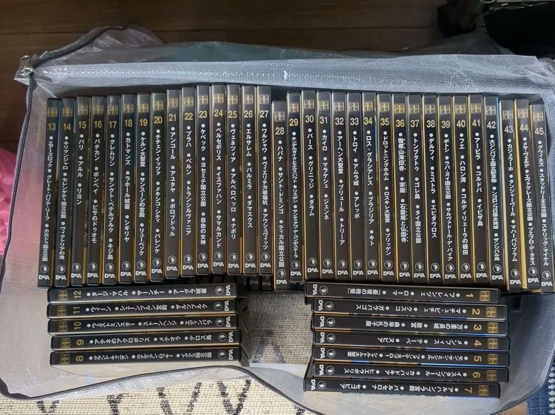 世界遺産DVDコレクション全巻