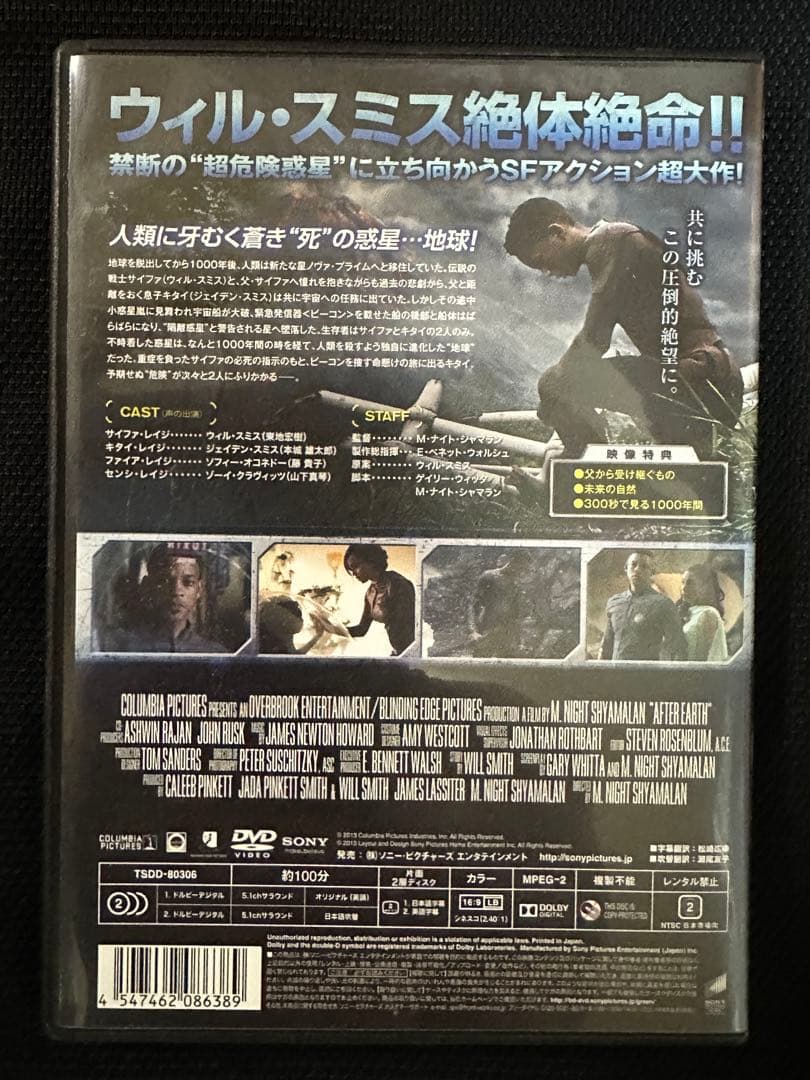 男性好みのDVD７本＋オマケDVD１本(グロい系)＝8本