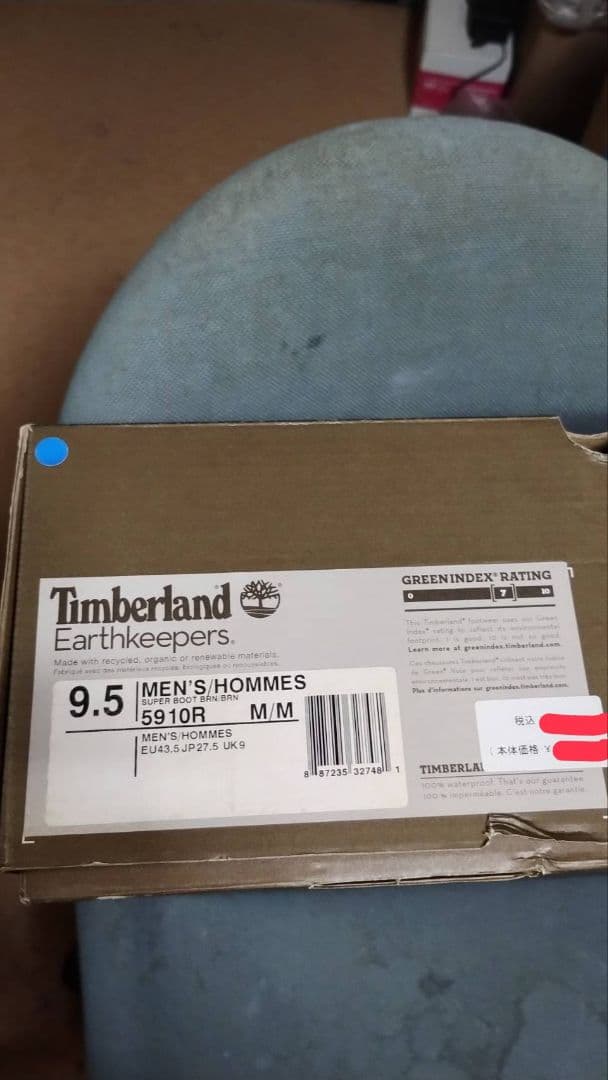 世界限定1973足　Timberland スーパーブーツ 40below jsb