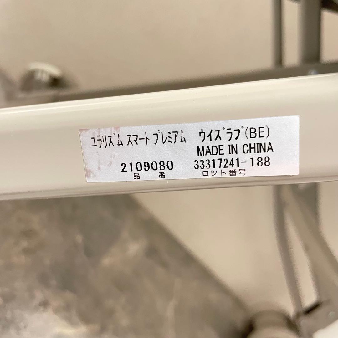 【美品】アップリカ ユラリズム スマート プレミアム　ハイローチェア