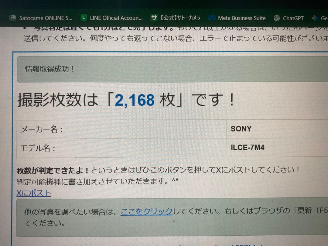 SONY α7iv ミラーレスカメラ 本体