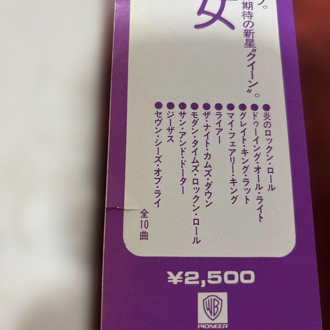 戦慄の女王 クイーン レコード