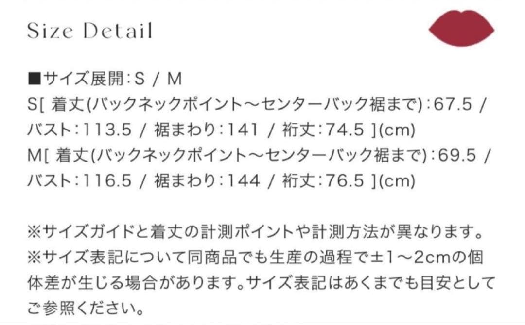 【処分予定】Convertible Faux Fur Tippet Coat