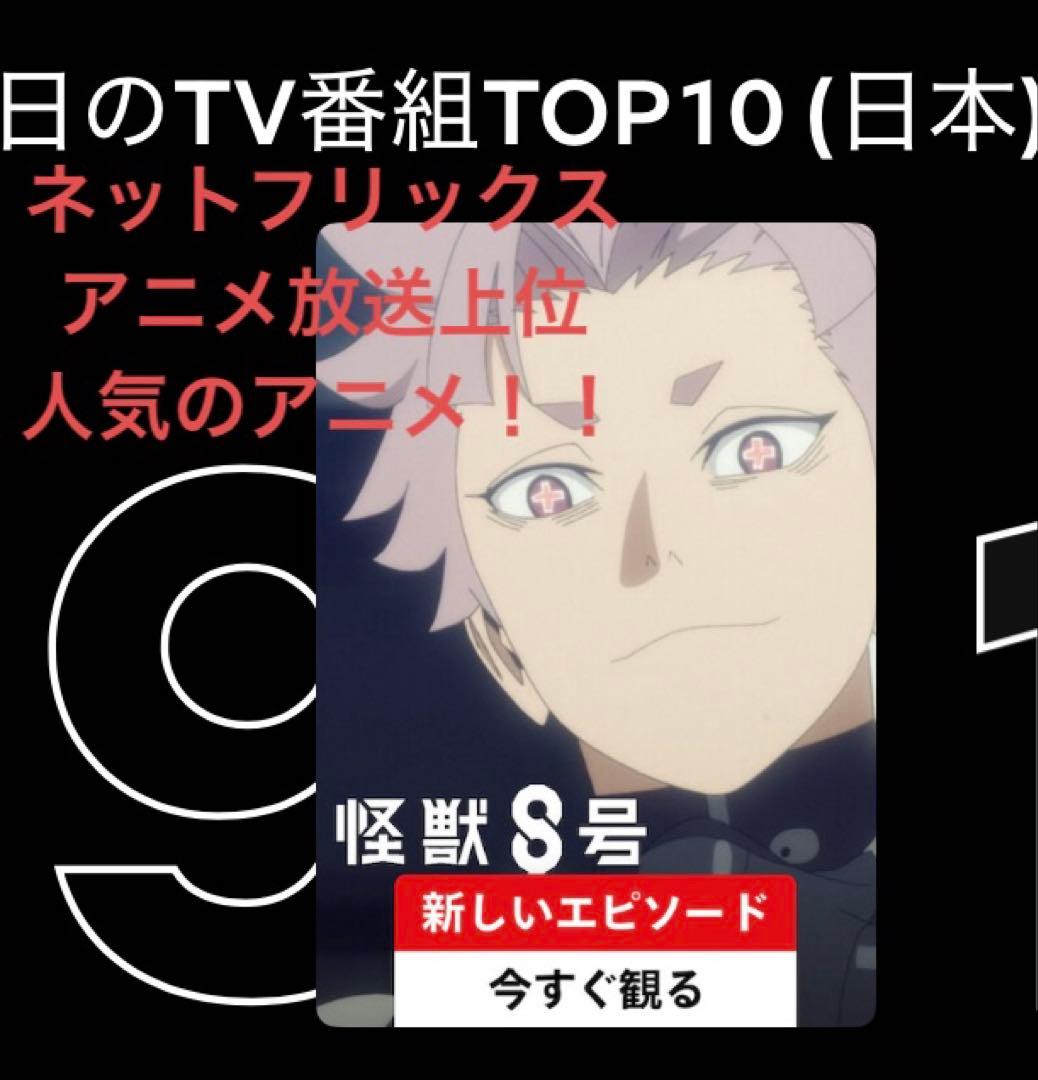 怪獣8号　全巻セット 美品　非売品ポストカード付き　1巻から16巻まで