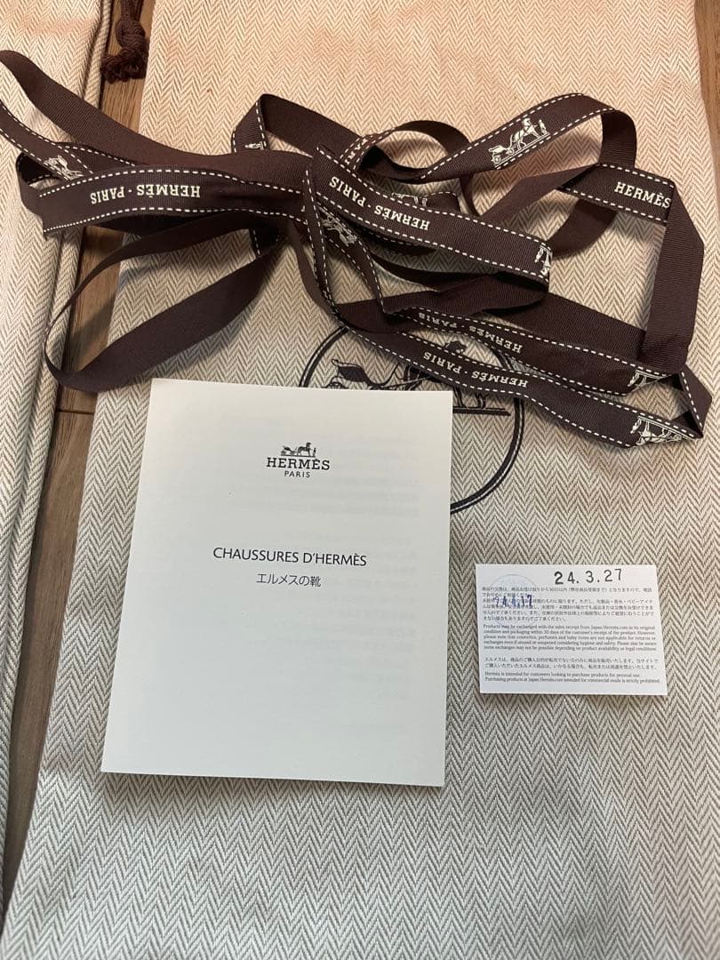 HERMES エルメス　ミュール　サンダル　グラディス　37