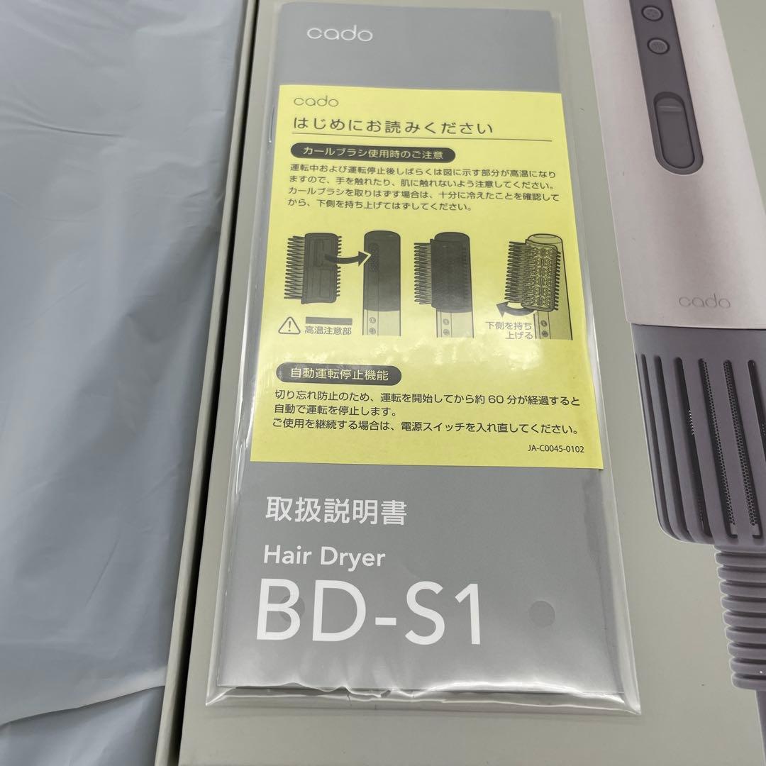 【H64】カドー　スティック型　ヘアドライヤー　baton　BD-S1N