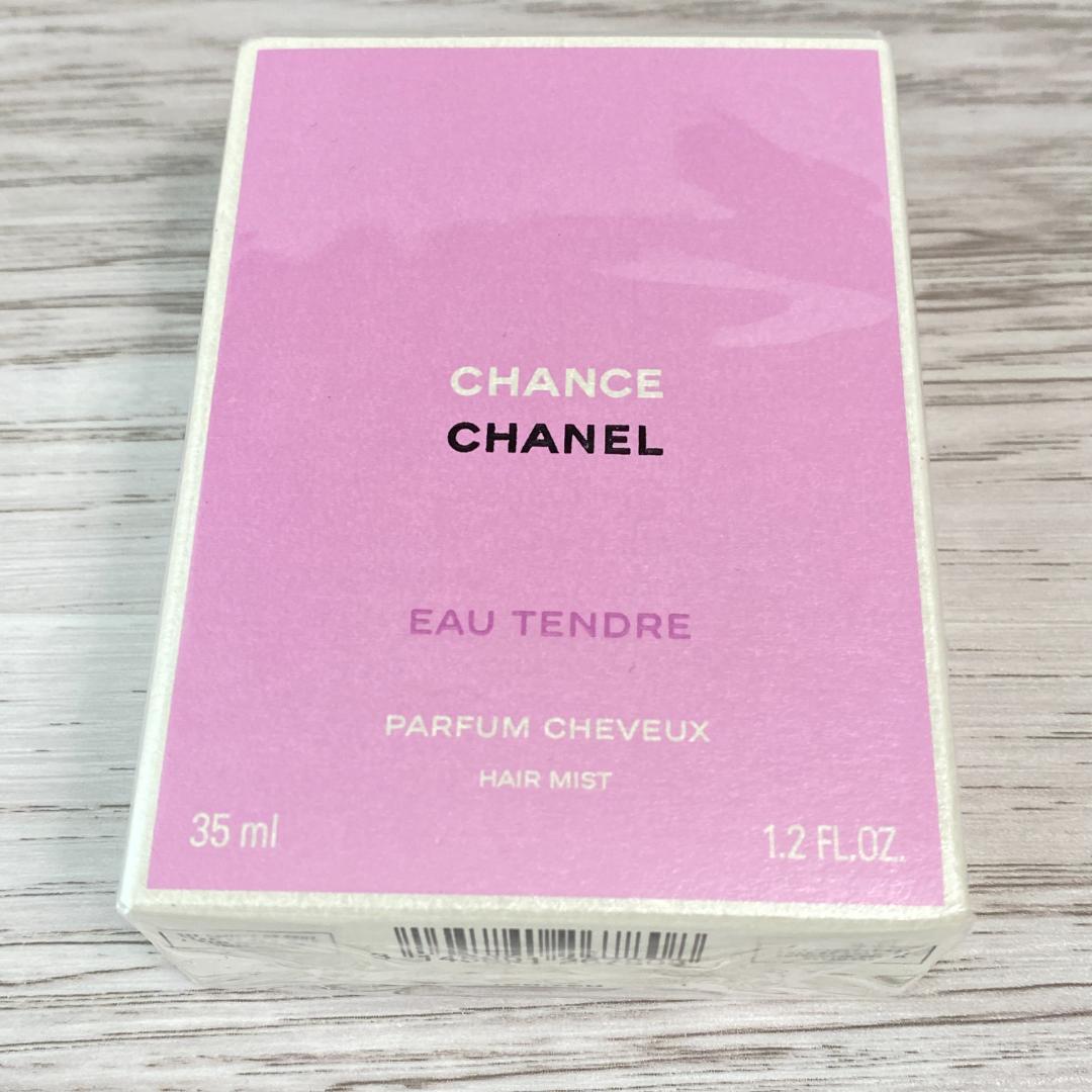 ◆CHANEL チャンス ハンドクリーム 3本 + ヘアミストセット