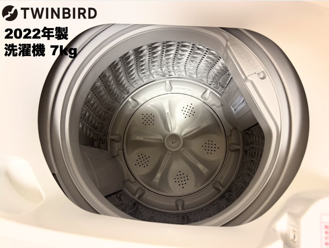 【首都圏限定】22年製たっぷり容量洗濯機7kgと冷蔵庫148L,レンジ3点セット