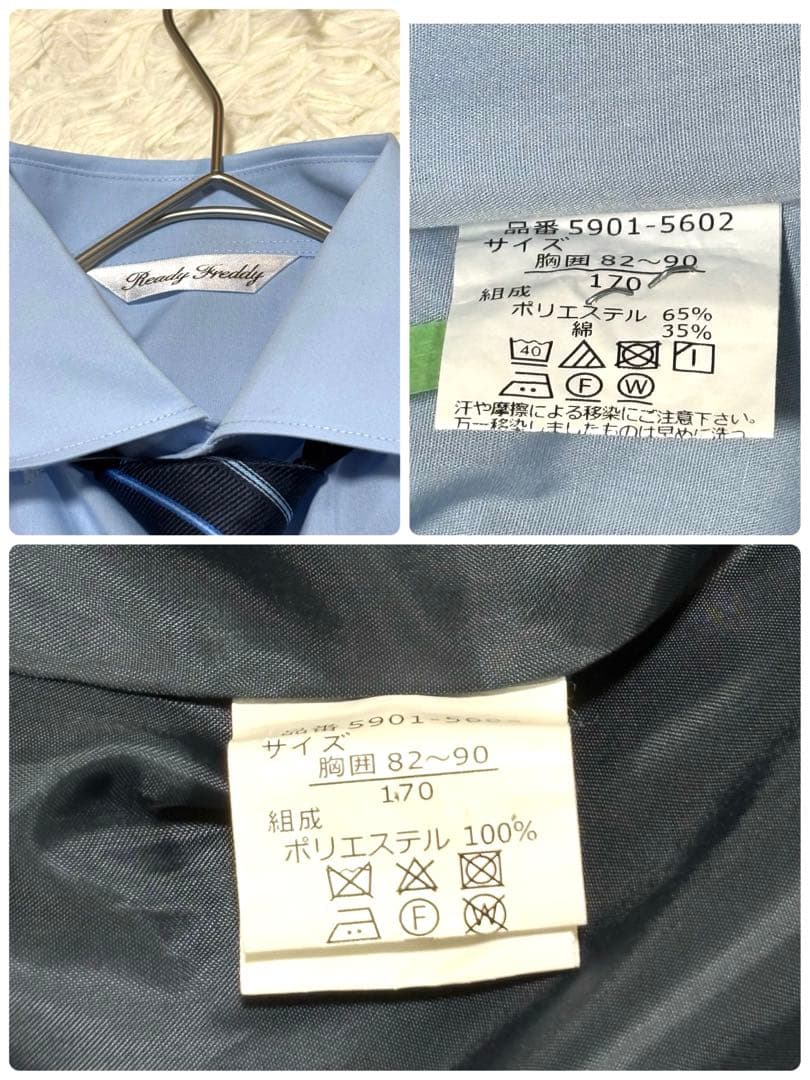 極美品　レディフレディ　卒服　フォーマルスーツ　4点セット　男の子　170