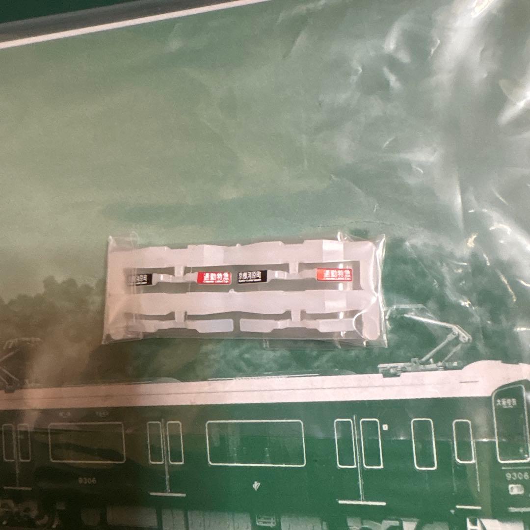 鉄道模型Nゲージ阪急9300系8両セット