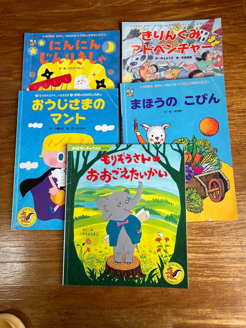 多数美品　3歳から6歳まで子供絵本のまとめ売り　85冊
