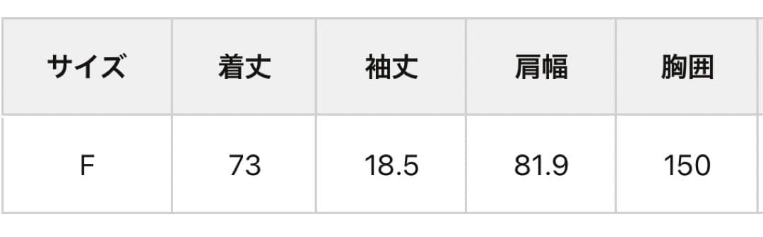 新品　Dou Dou ウーレットポンチョ風アウター