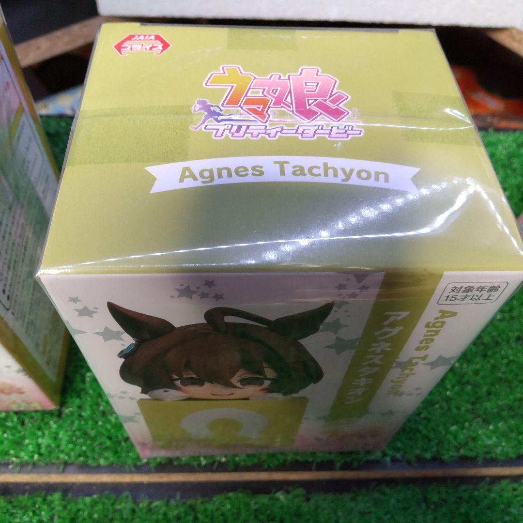 ウマ娘プリティーダービー ひっかけフィギュアvol4