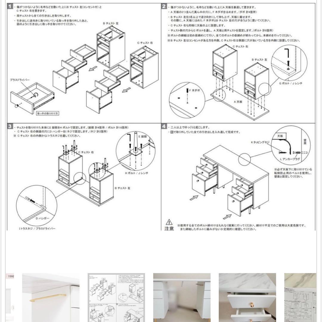 【Francfranc】エルドラド コスメデスク ドレッサー　フランフラン