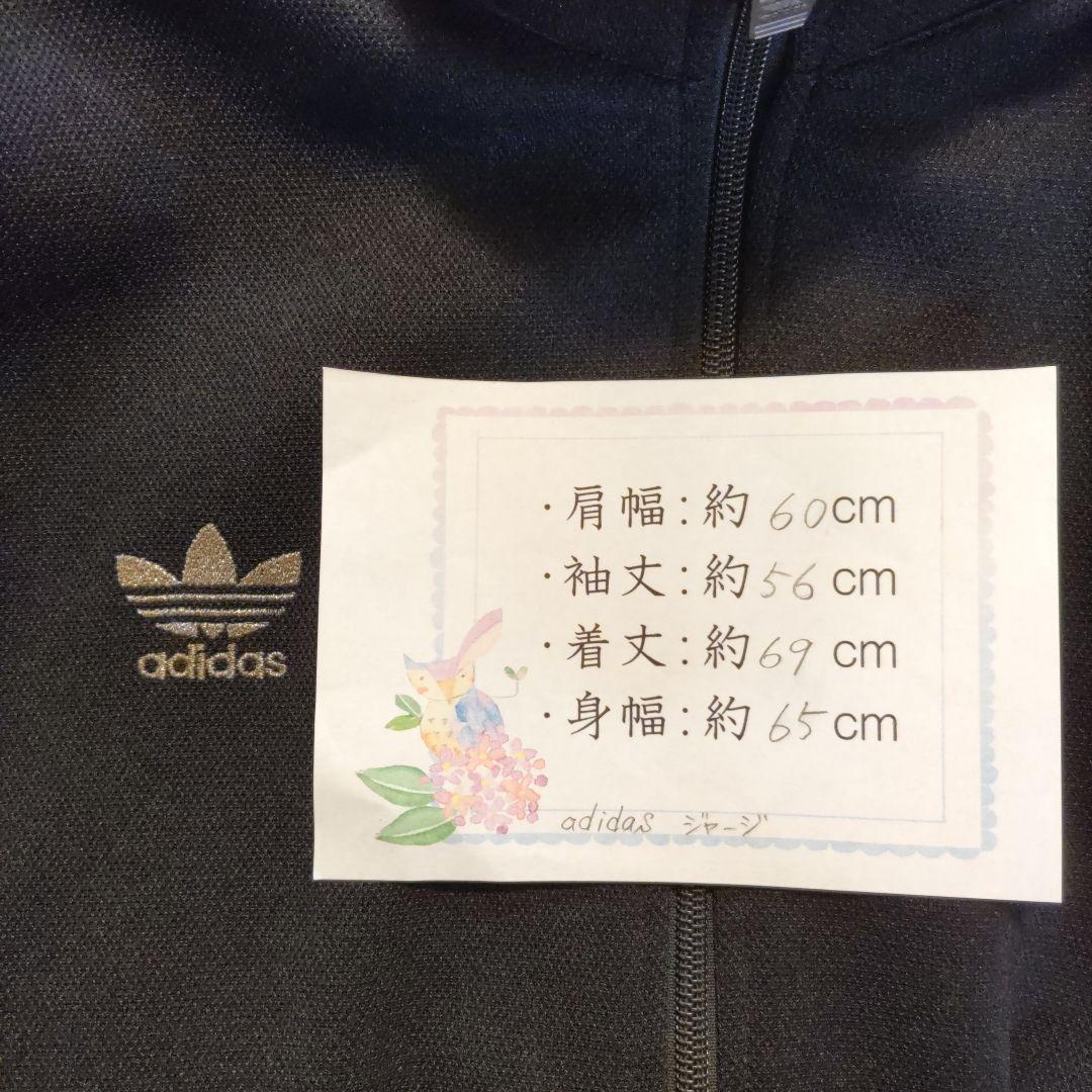 adidas　DESCENTE製　ヴィンテージ　ジャージ